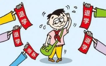 退学生组织申请书7篇