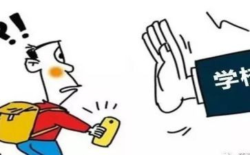 退学申请书的模板5篇