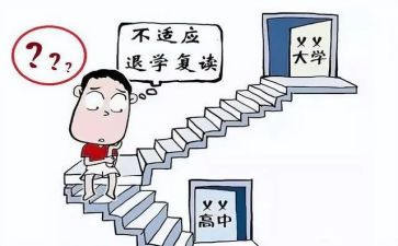 简短退学申请书7篇