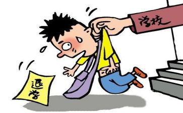 高中退学申请书范文7篇