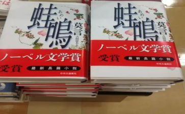 花和蛙中班教案7篇