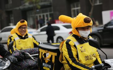 外卖周工作计划和总结6篇