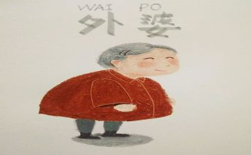 胖外婆作文优秀7篇