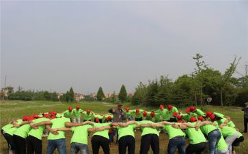 户外拓展活动策划8篇