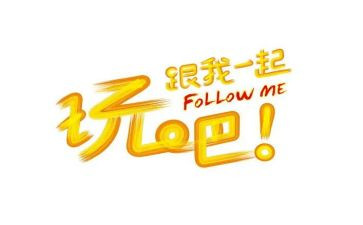 秋天去果园玩的作文6篇