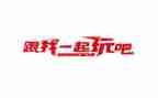 去黄山玩的作文通用8篇