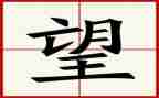 盼望的事作文最新7篇
