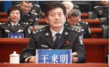 王来明案件心得体会5篇
