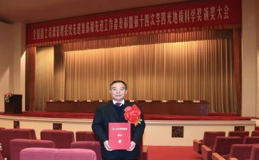 王来明案件自查报告8篇