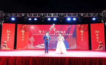 元旦晚会活动策划案模板6篇