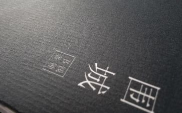 《围城》800字读后感8篇