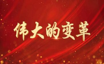 母爱伟大作文600字5篇