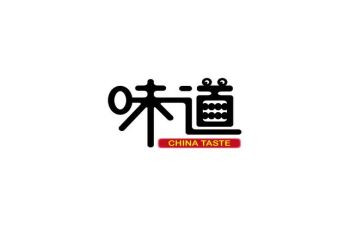 作文...的味道初中作文7篇