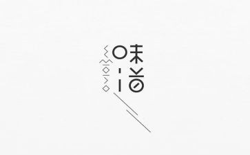 花味道作文优质6篇
