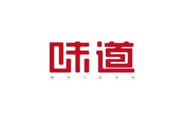 花味道作文6篇
