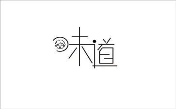月饼的味道作文8篇