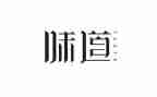 以味道为题作文7篇