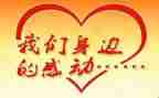 感动作文优秀作文7篇