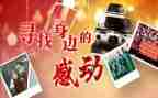 我感动的作文优质8篇