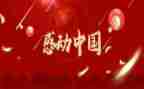 让我感动作文通用8篇