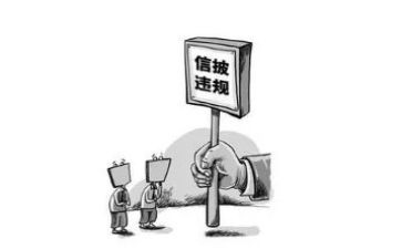 违规吃喝教育心得体会6篇