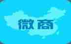 微商做活动方案5篇