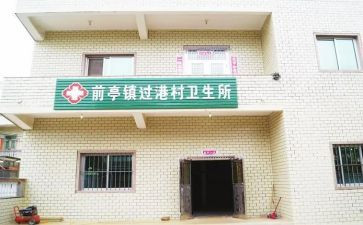 卫生所工作计划范文6篇