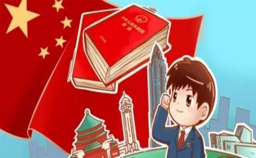 宪法小卫士的心得6篇
