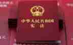宪法小卫士心得6篇