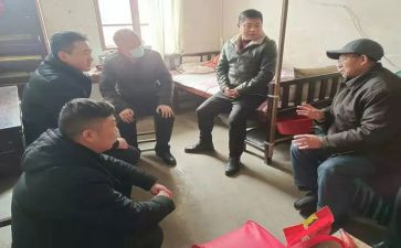 2024年慰问活动方案参考8篇