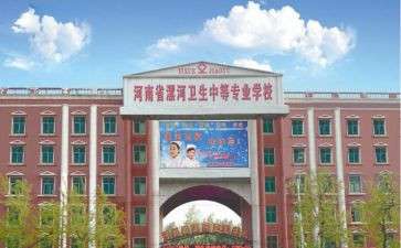 卫校毕业生鉴定表自我鉴定优秀7篇