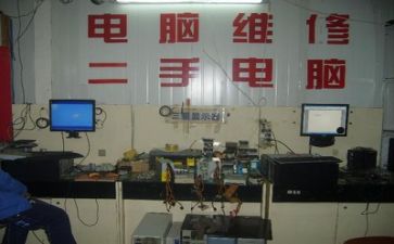 维修合同参考8篇