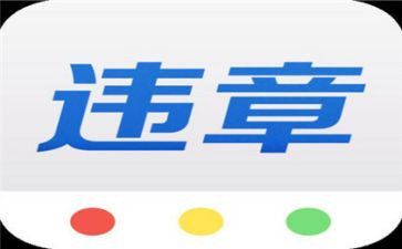 消违章工作总结7篇