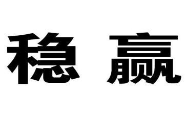 小班班级安全稳定工作计划5篇