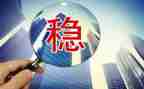 促就业稳就业工作报告通用7篇
