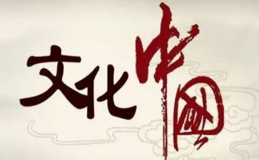 文化角活动总结优质7篇