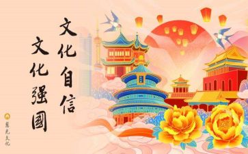 文化文化的作文优秀8篇