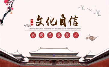 文化角活动总结7篇