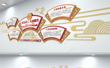 文化之旅作文6篇