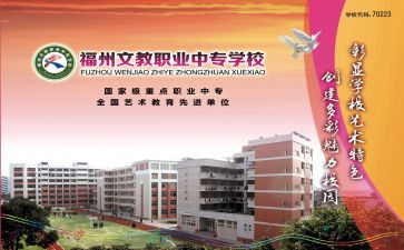 2024年度小学语文教师个人总结最新6篇