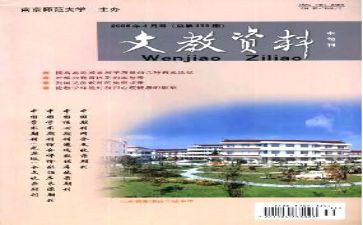 2024年度小学语文教师个人总结优秀6篇