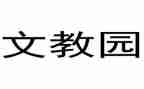 2024年小学语文教师述职报告6篇