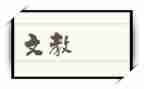 小学语文四年级语文教学工作计划7篇