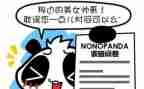 以问卷调查的调查报告范文7篇