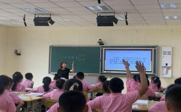 语文课程标准心得体会7篇