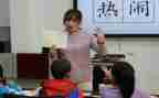 语文课堂教学心得体会模板6篇