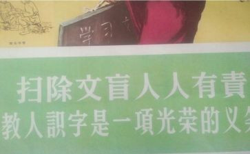漫画假文盲作文参考7篇