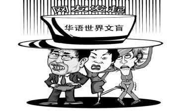 漫画假文盲作文8篇