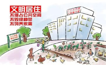 文明教师演讲稿推荐8篇