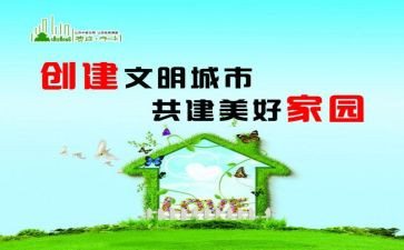 文明作文800字作文8篇
